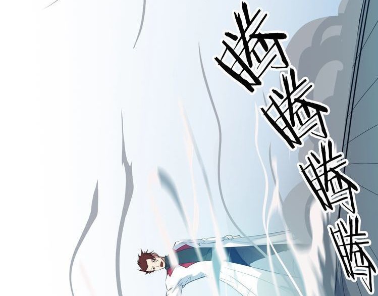 Dragon’s Blood Vessels Chapter 21 Gambar 52